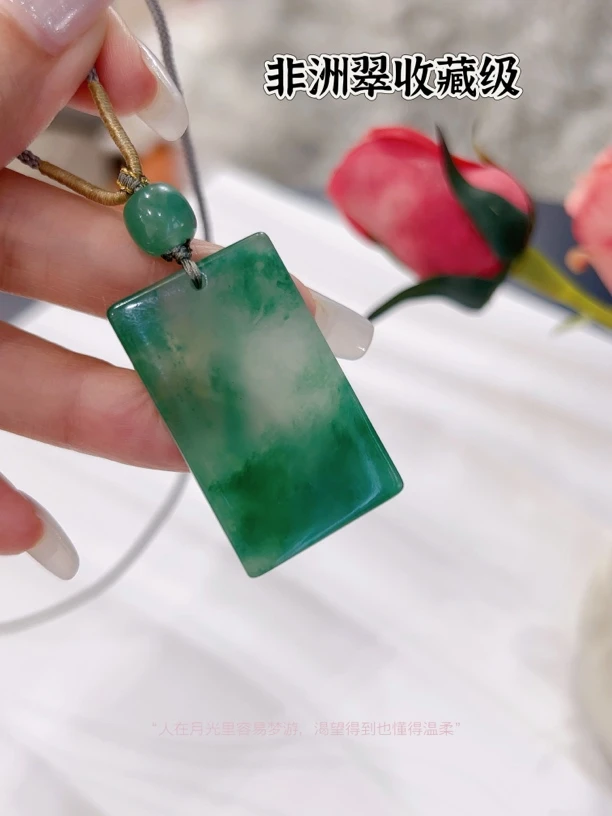 【非洲翠】高品质天然翠冰种飘绿花无事牌