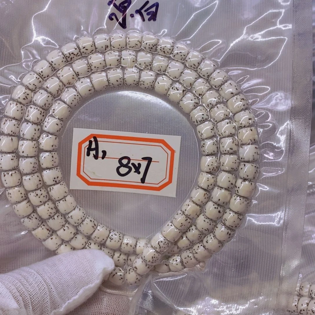 星月菩提手串冉*妈999999999999