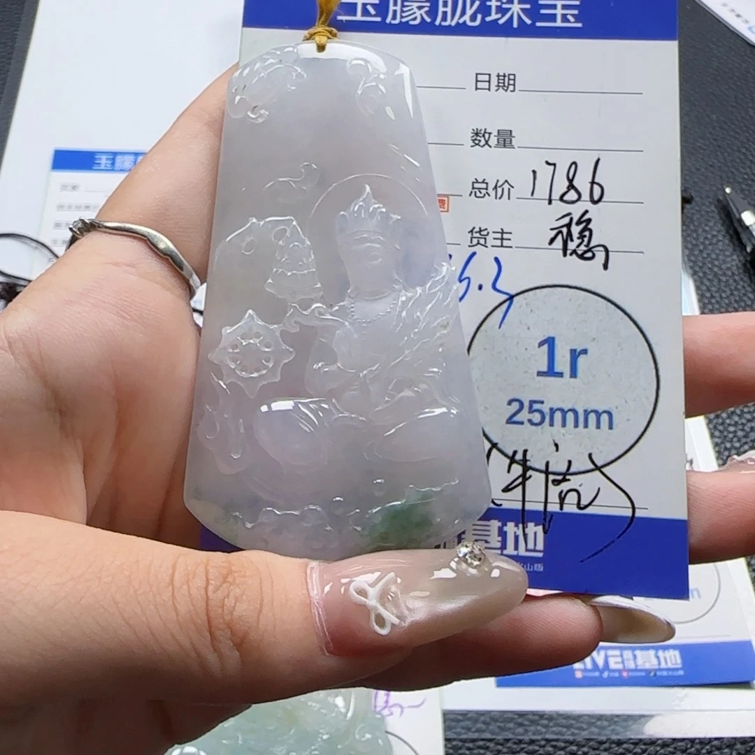 翡翠挂件未镶嵌翡翠