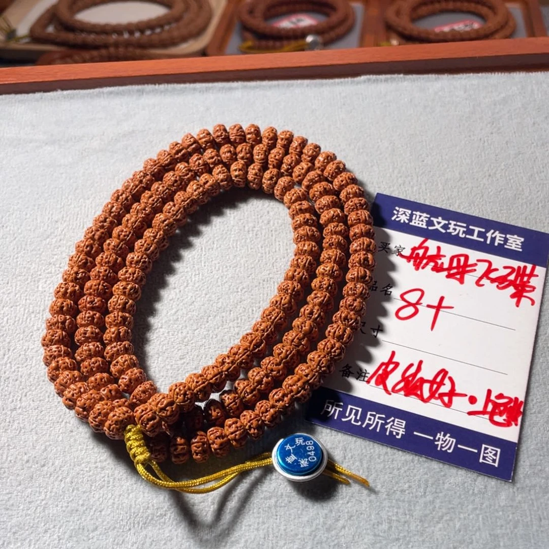 吊坠金刚菩提航母飞碟