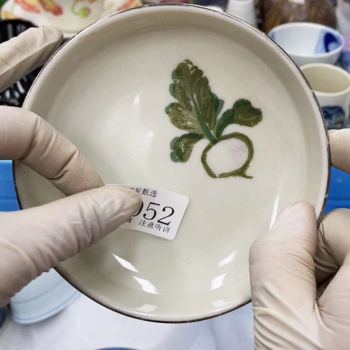 ?****?52 鹿屋家的美丽瓷器