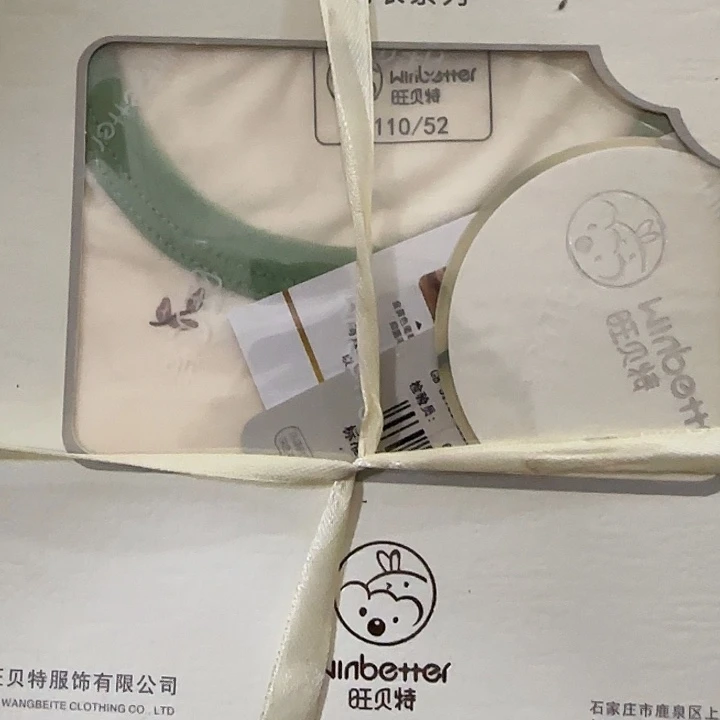 110尺码宽面皮子可爱葡萄