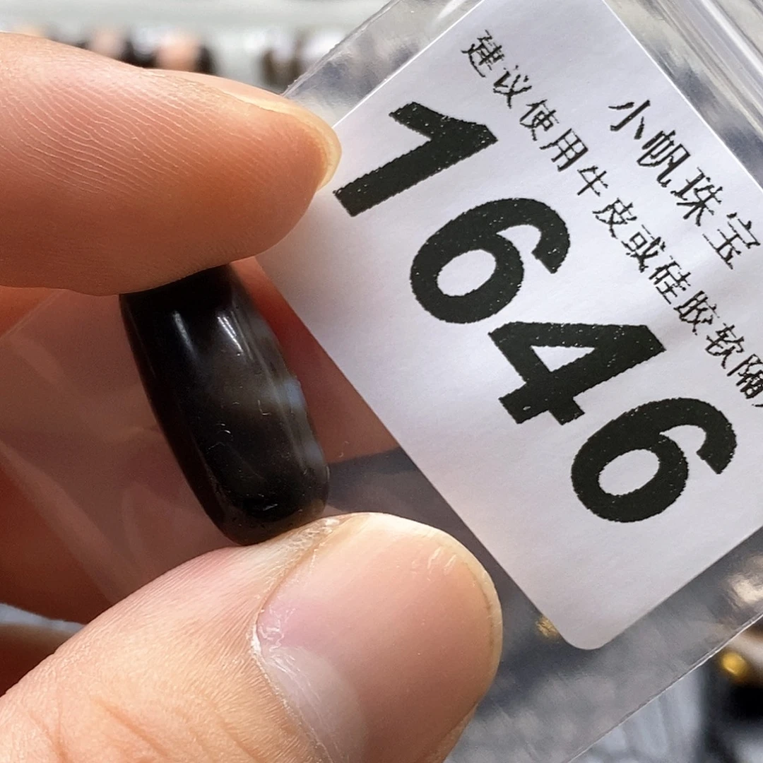 玛瑙/玉髓未镶嵌裸珠1646