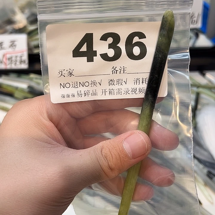 洛***悦未镶嵌蛇纹石玉发饰