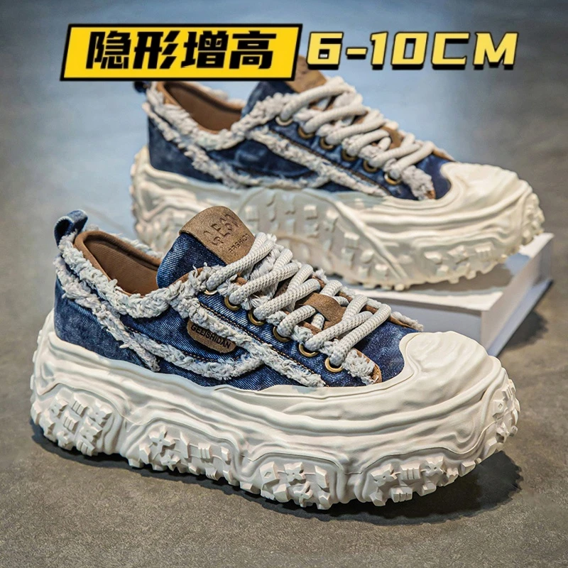 隐形内增高8CM复古牛仔布老爹鞋男2025秋季新款厚底百搭爆款男鞋
