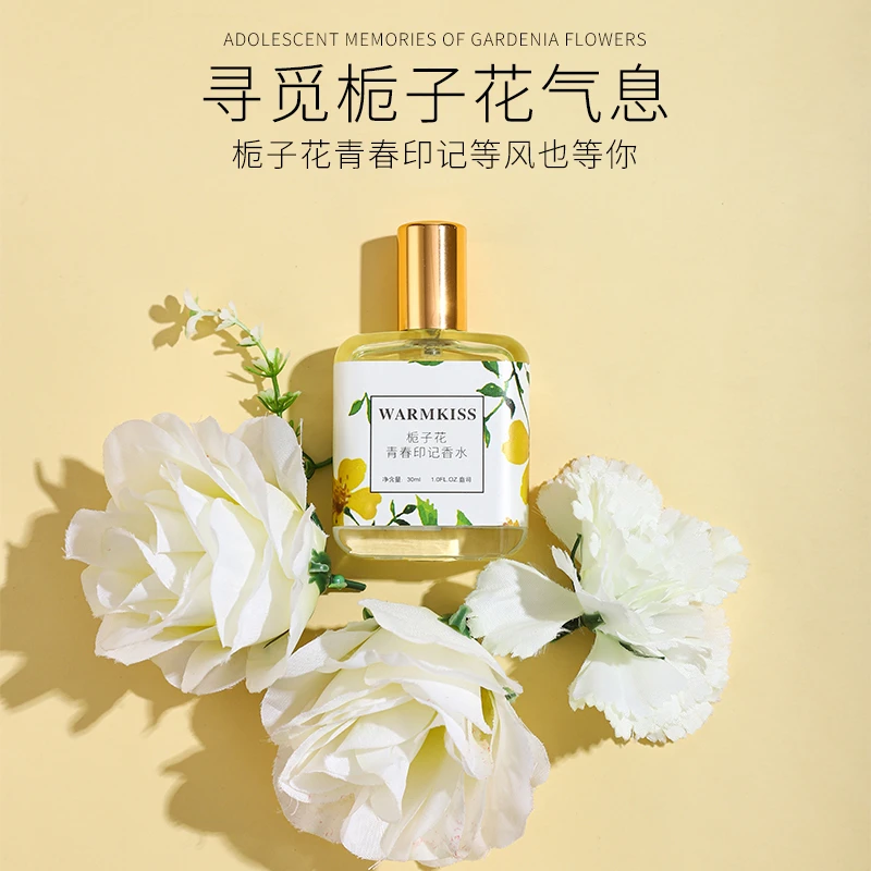 【今日福利】WARMKISS栀子花青春印记香水学生女士留香盒装R
