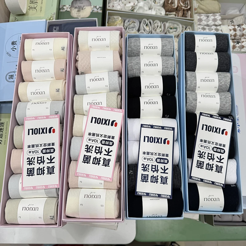 8双装防臭棉袜男女款春秋纯色吸汗透气运动袜无骨袜