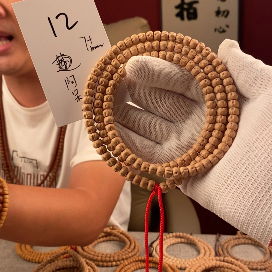 柏香籽/百香籽手串