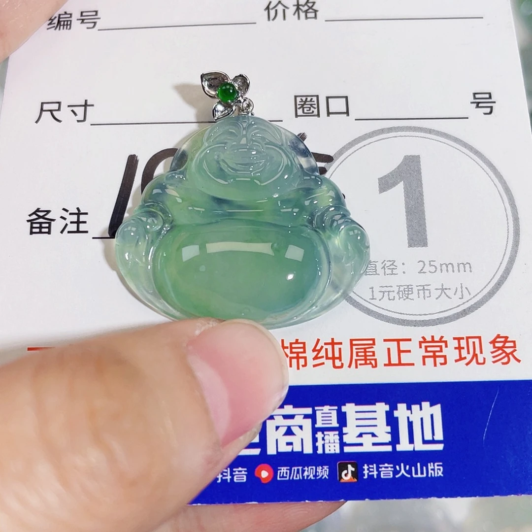 颈饰18K金镶嵌翡翠吊坠