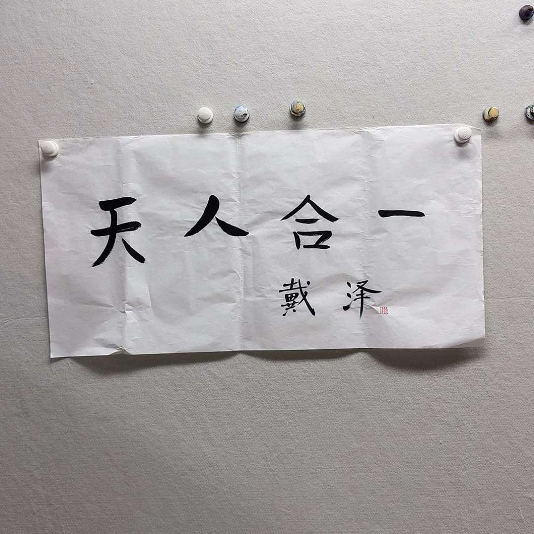 原创手绘作品123456