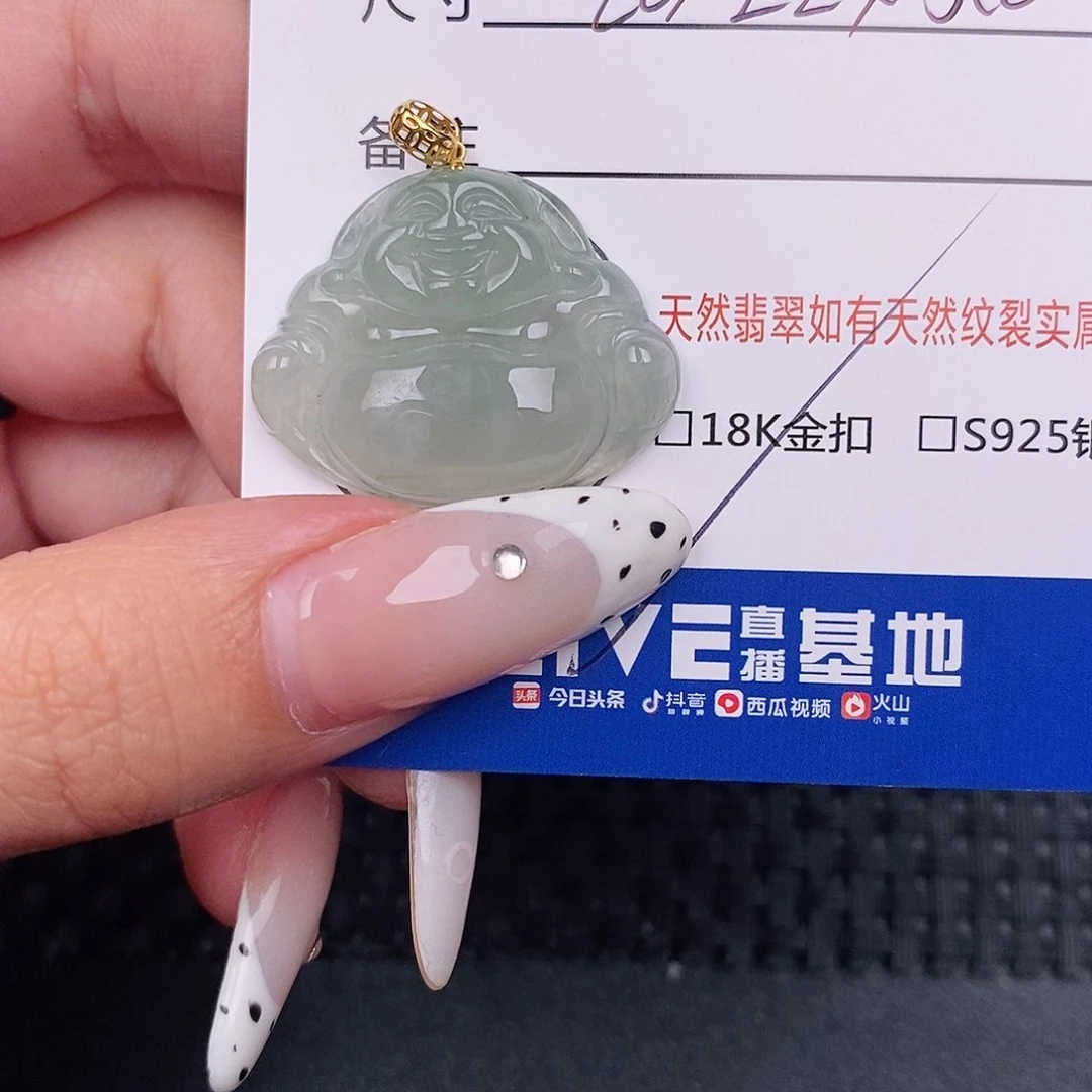 翡翠18K金镶嵌项圈吊坠