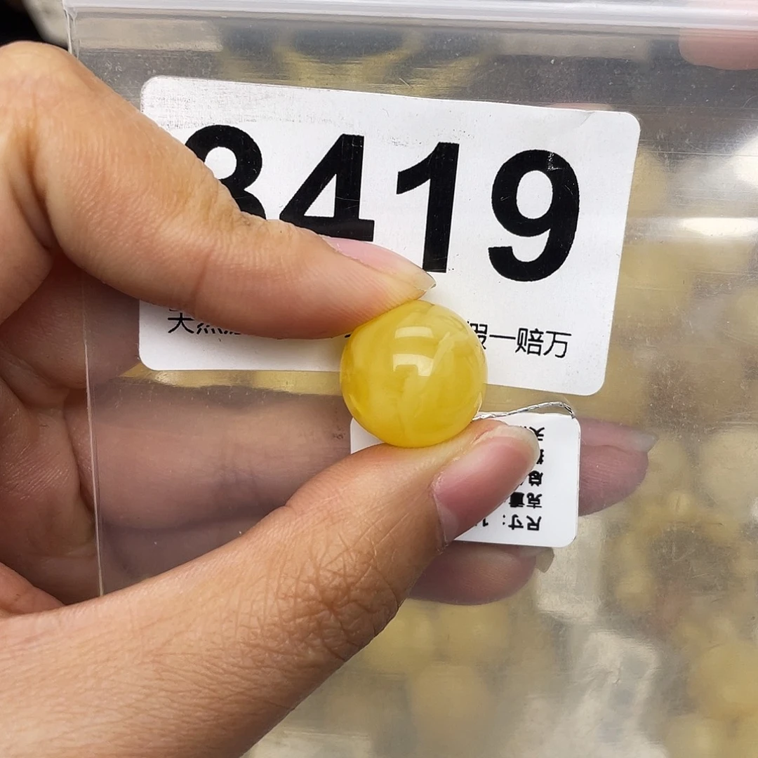 蜜蜡未镶嵌珠宝奇石15沙眼