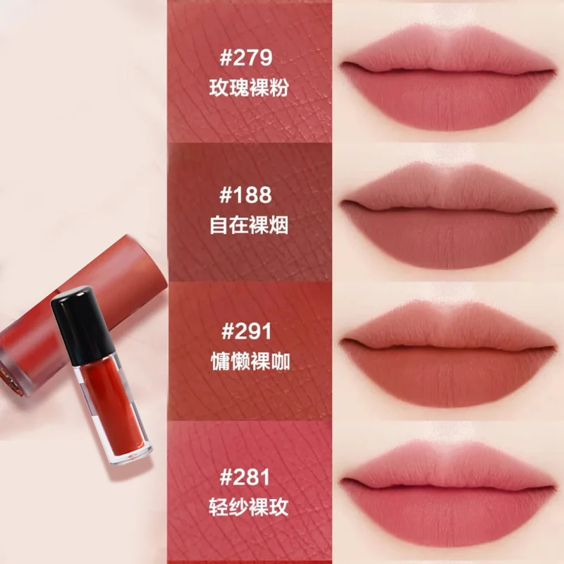全新兰.寇菁纯唇釉试色小样275 279 196 口红唇膏哑光持久提升274