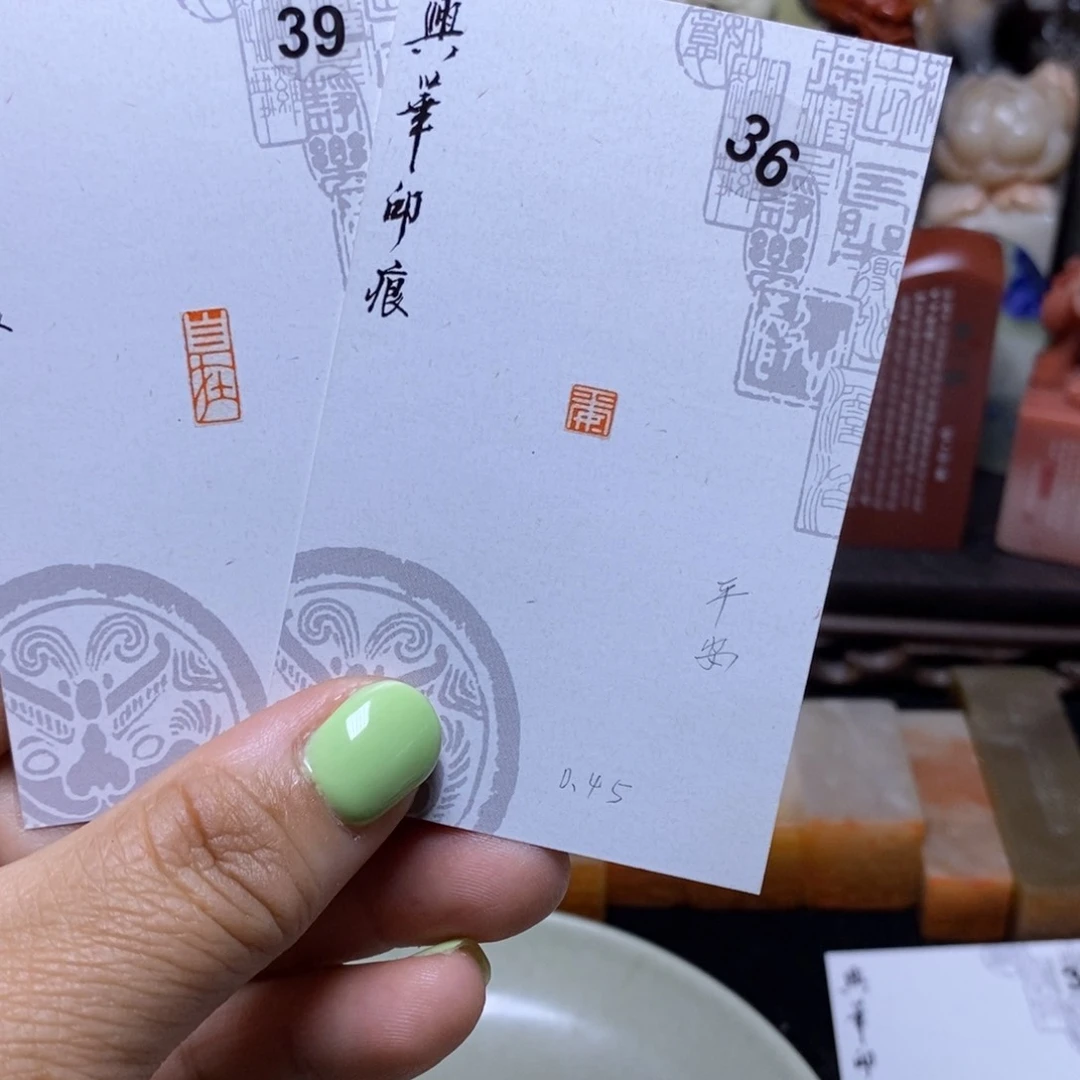 老挝石印石～*u华艺匠作