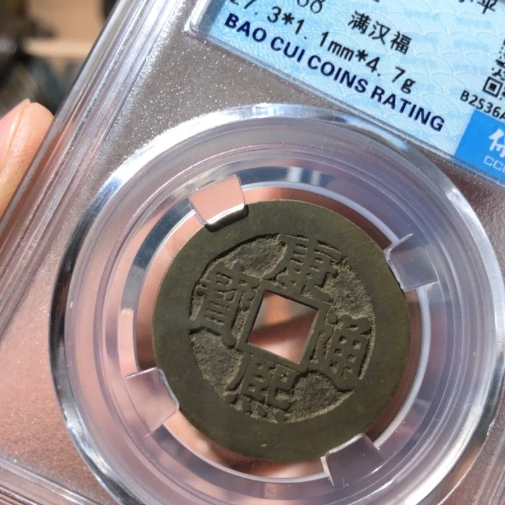 铜啊啊啊啊啊啊啊啊