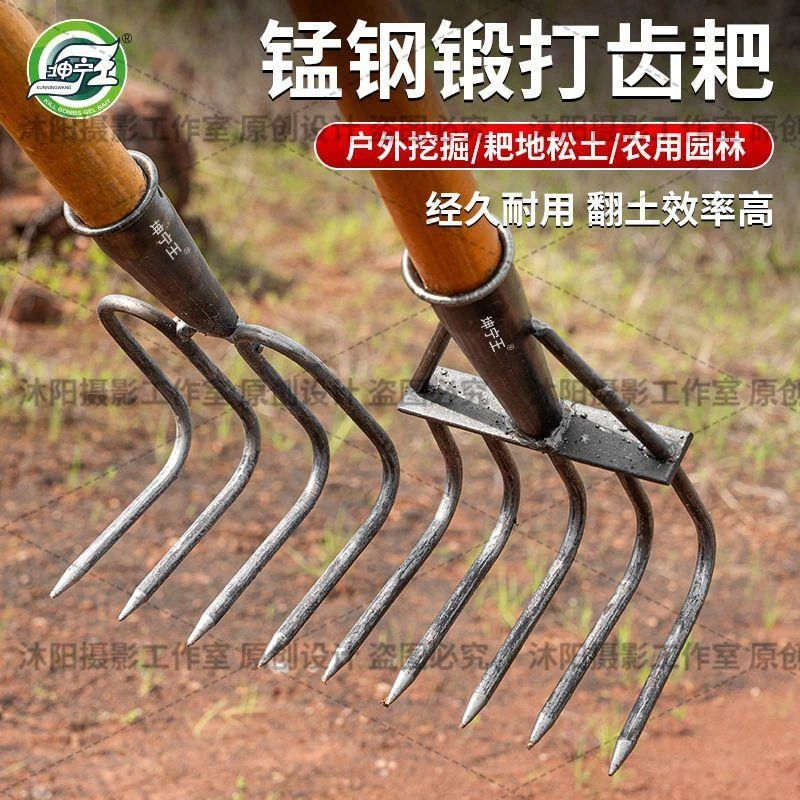 新款加固全钢石渣翻地开荒大弯耙加厚耙工地铁路耙子户外赶海耙子