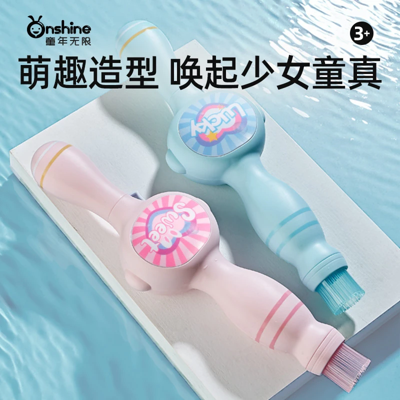 ONSHINE烟雾泡泡机弹力魔法棒电动少女心亲子互动送儿童生日礼物