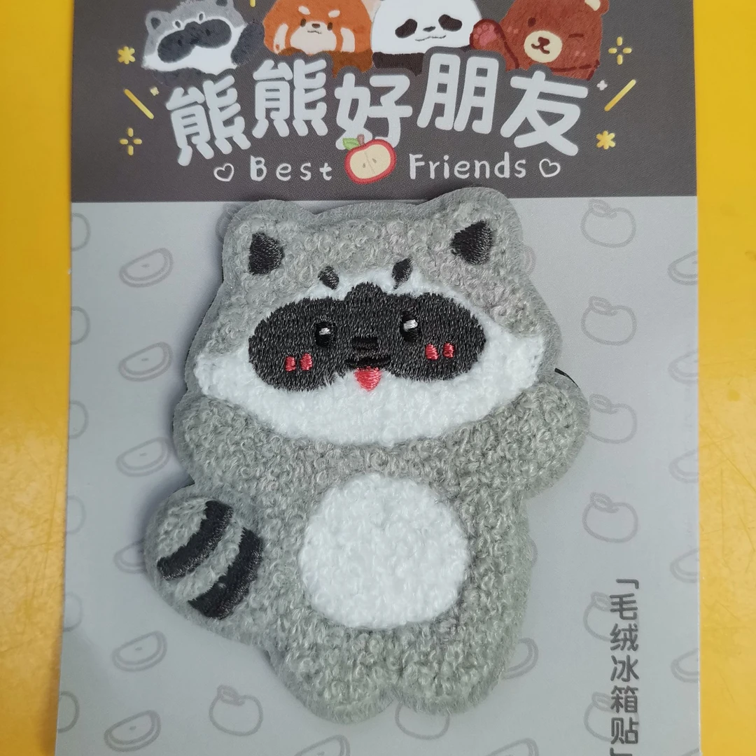 熊熊好朋友毛绒冰箱贴