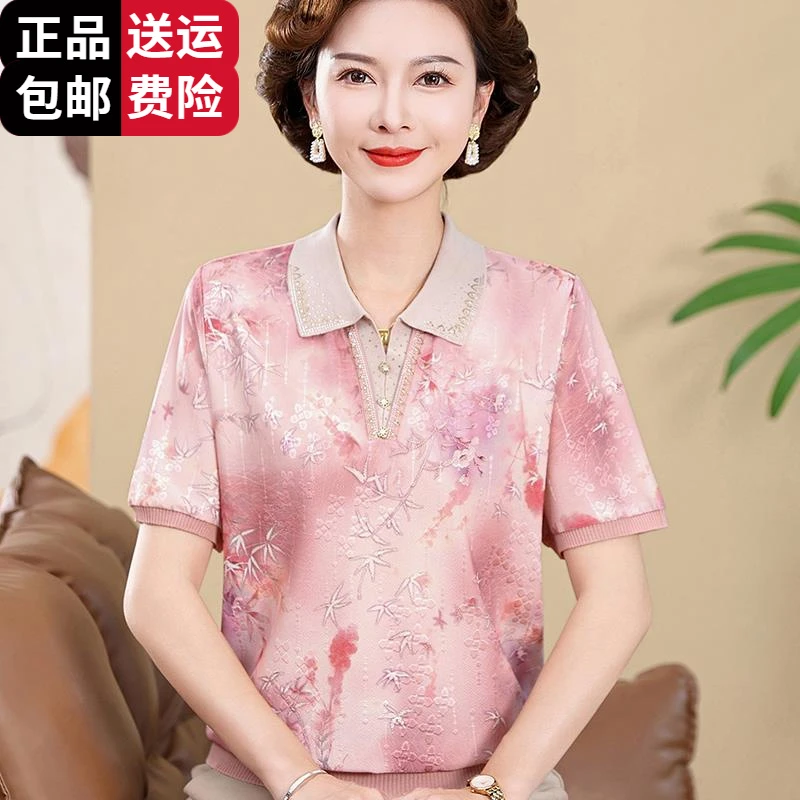 恒源祥彩羊妈妈装夏季短袖t恤女薄款大码翻领上衣50岁60中老年小