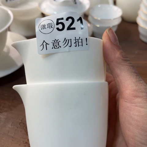 德化陶瓷有限公司