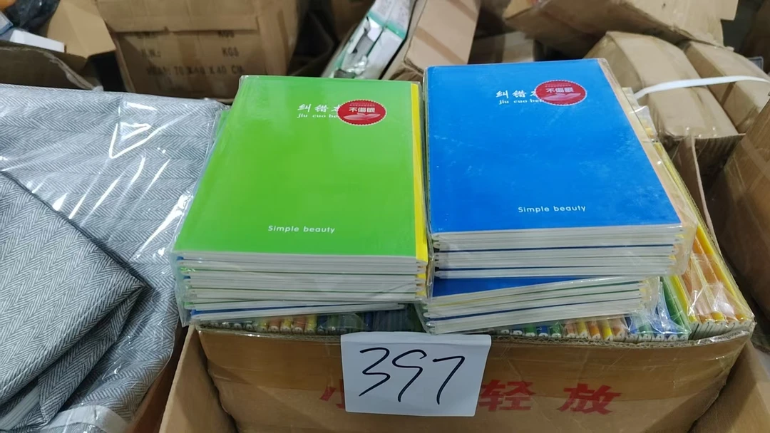 397号横线本【以直播间展示为主】