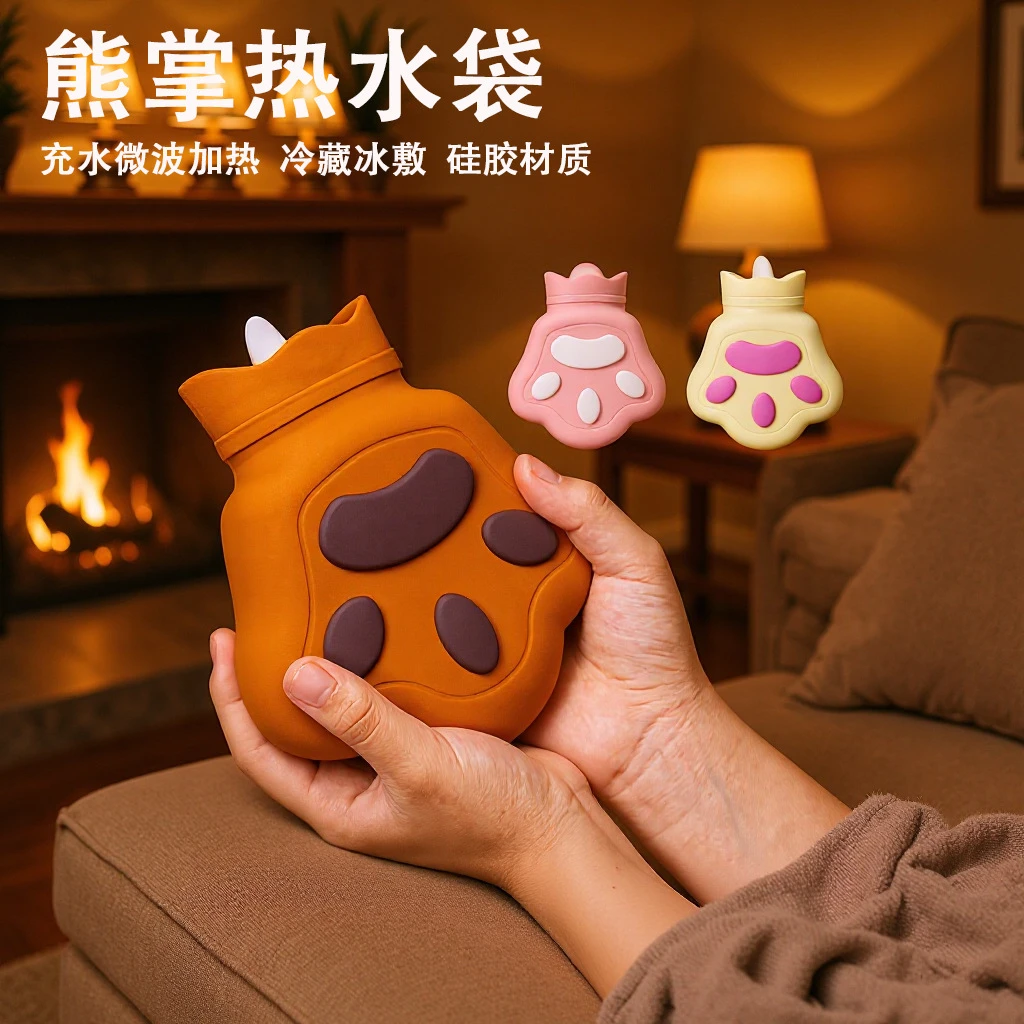 小号便携防爆冷热两用小型学生热水袋可爱毛绒外观PP材质熊掌型