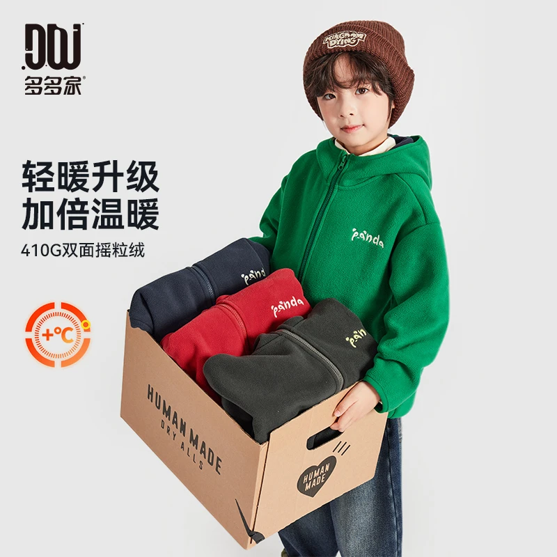 多多家9896【刺绣.卡通】秋冬男童趣味小刺绣双色摇粒厚款保暖外套
