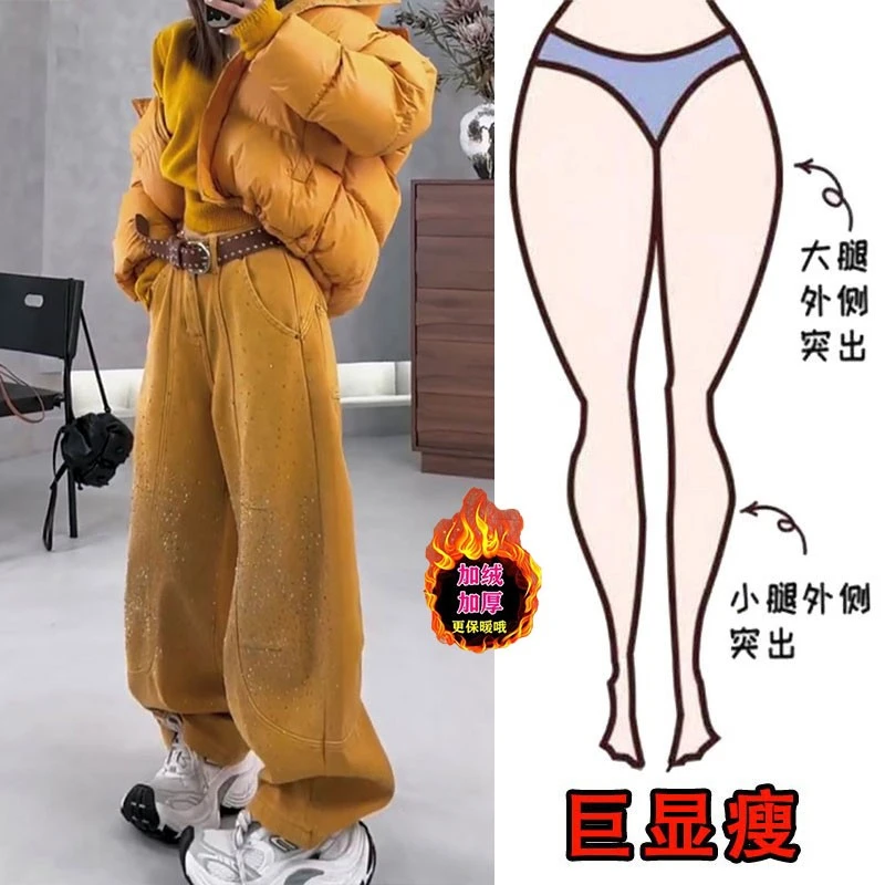 冬季甜酷重工烫砖加绒高腰牛仔裤女新款个性显瘦香橙色弯刀阔腿裤