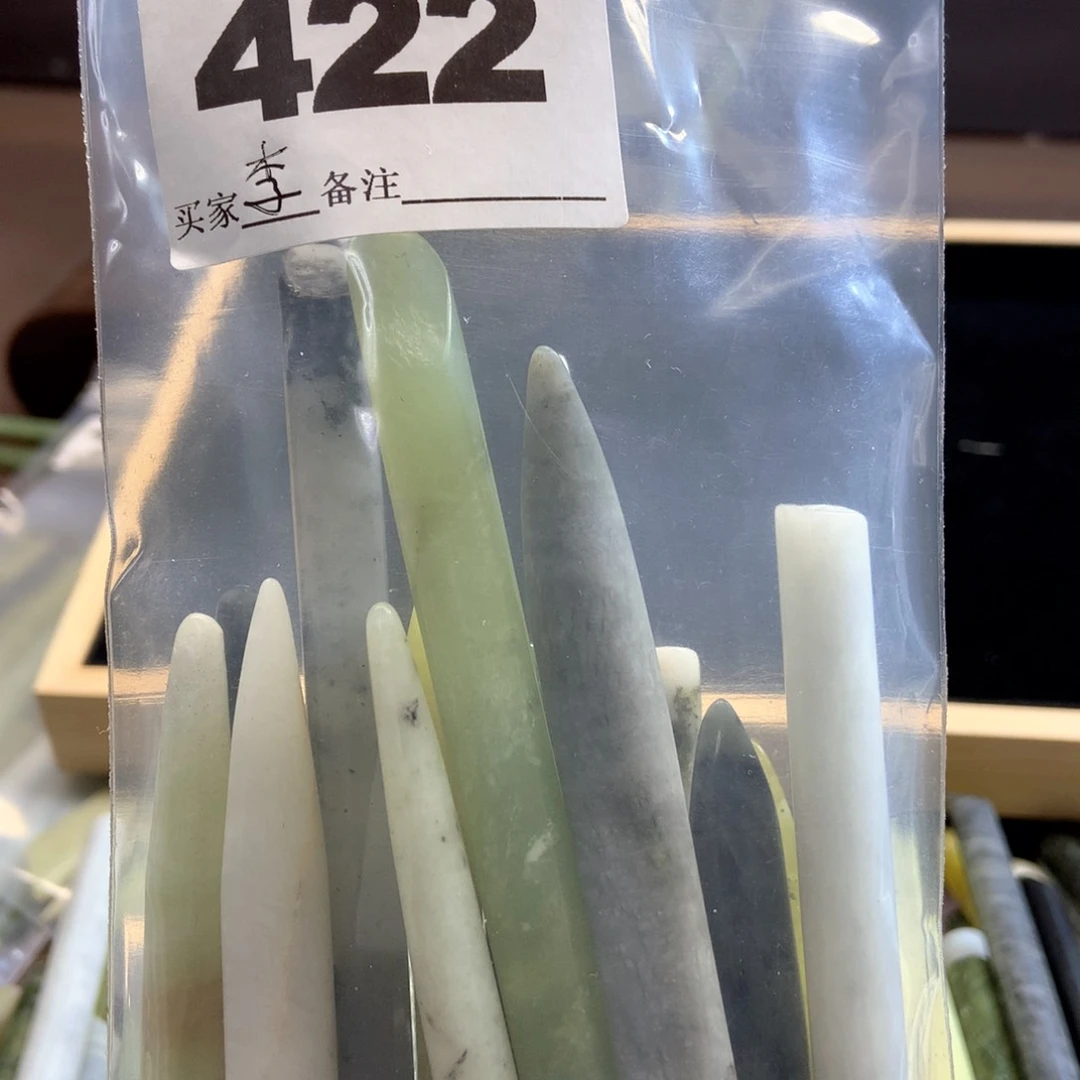 透闪石-蛇纹石玉发饰未镶嵌李**安