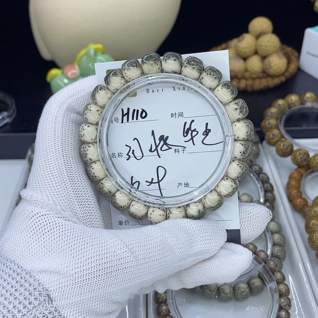 星月菩提手串H河豚