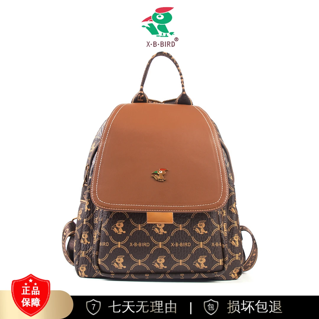 【长25宽15高29】香港喜伴鸟时尚新款手提包3295-2