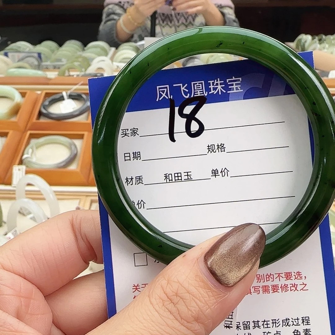 和田玉未镶嵌手镯57-58