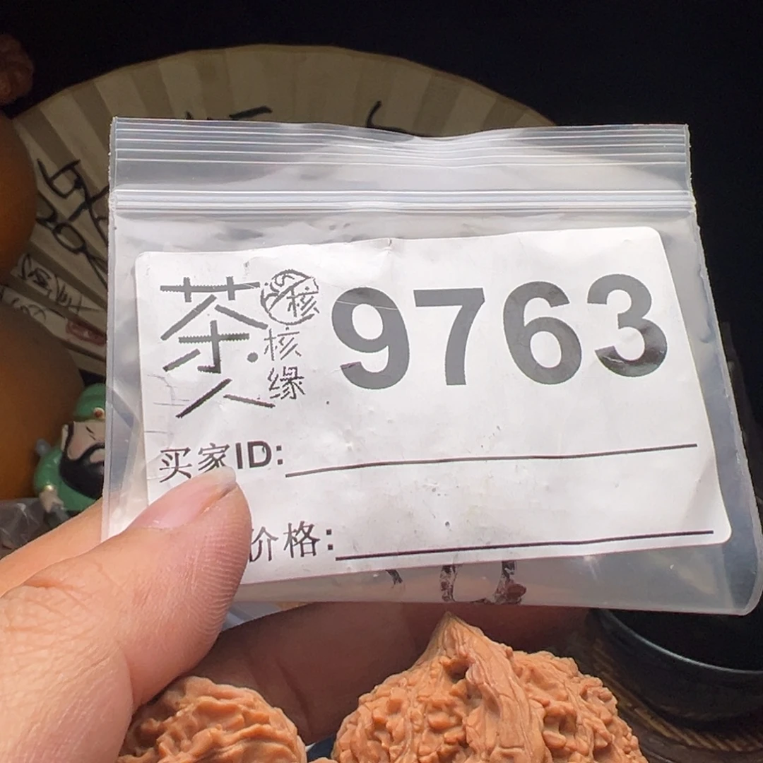 把件文玩核桃今天