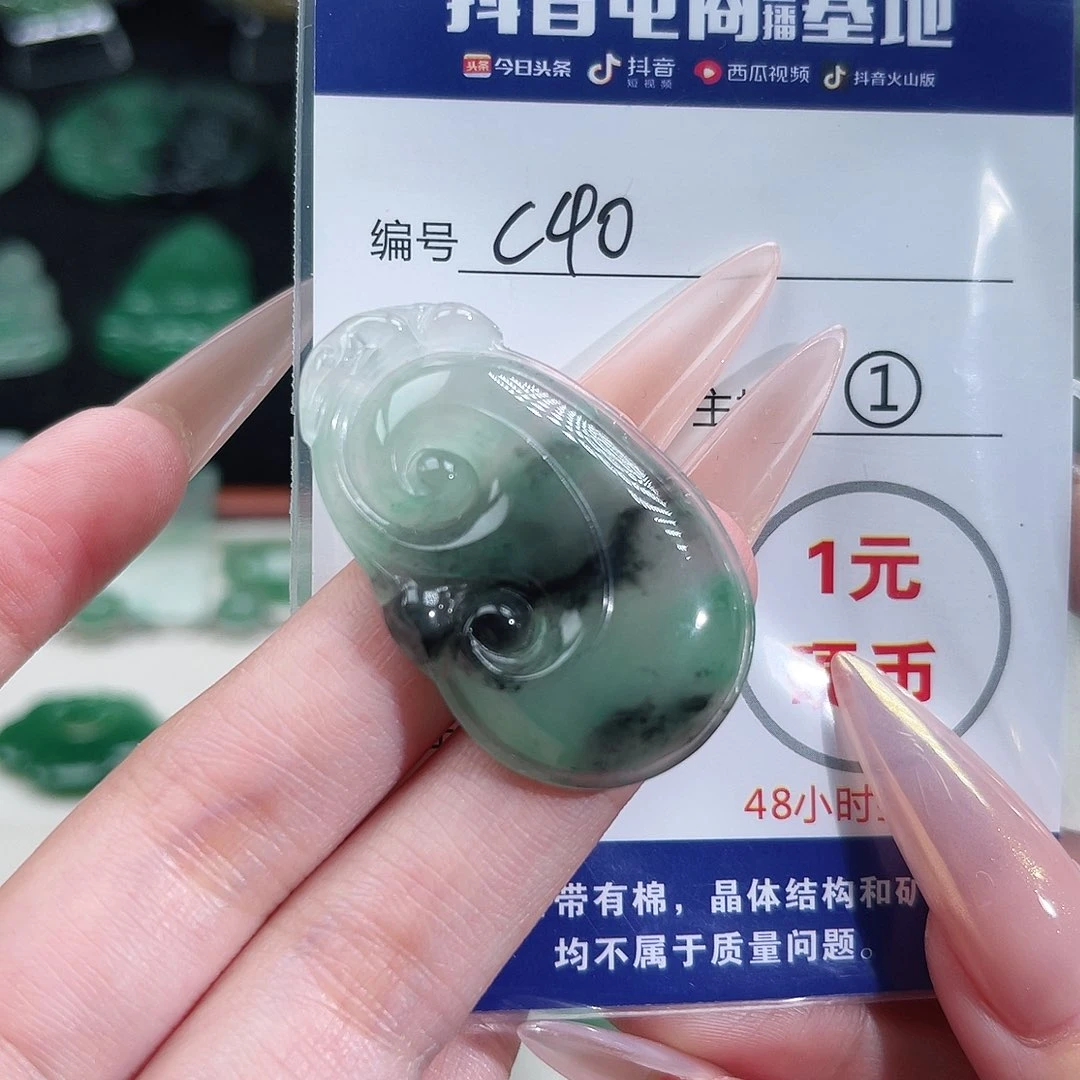 石英质玉未镶嵌颈饰