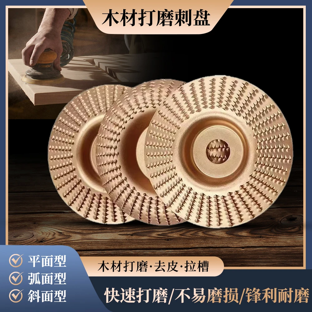 抢！抛光神器木工抛光打磨盘角磨机打磨片刺盘精钢打磨盘加厚耐用