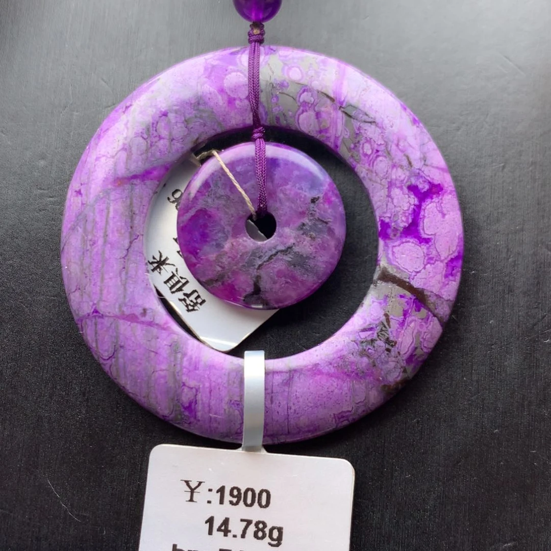 苏纪石（舒俱来）未镶嵌吊坠