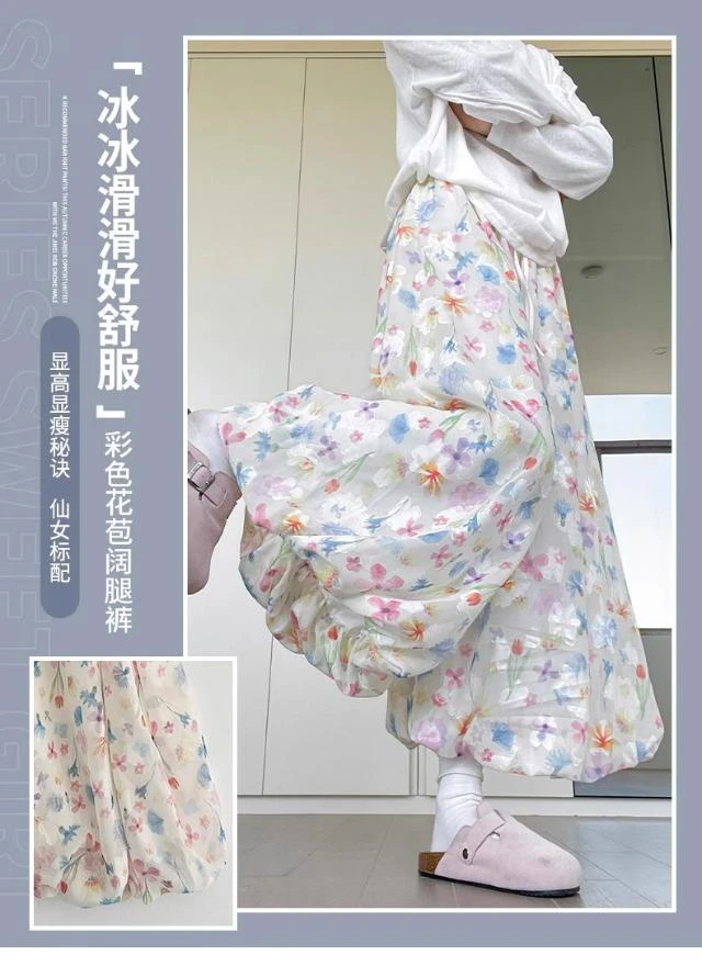 【七彩花苞裙裤】夏天高品质！垂感显高沙滩~碎花 花苞裙裤Y12507