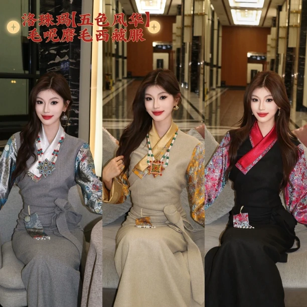【洛珠玛】25年冬季新款藏式 「五色风华博拉」西藏服