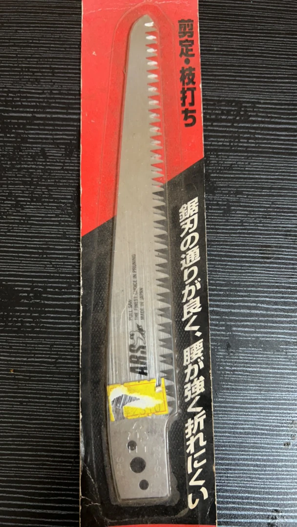 新款弯锯刀三倍速锯适用于园林锯木