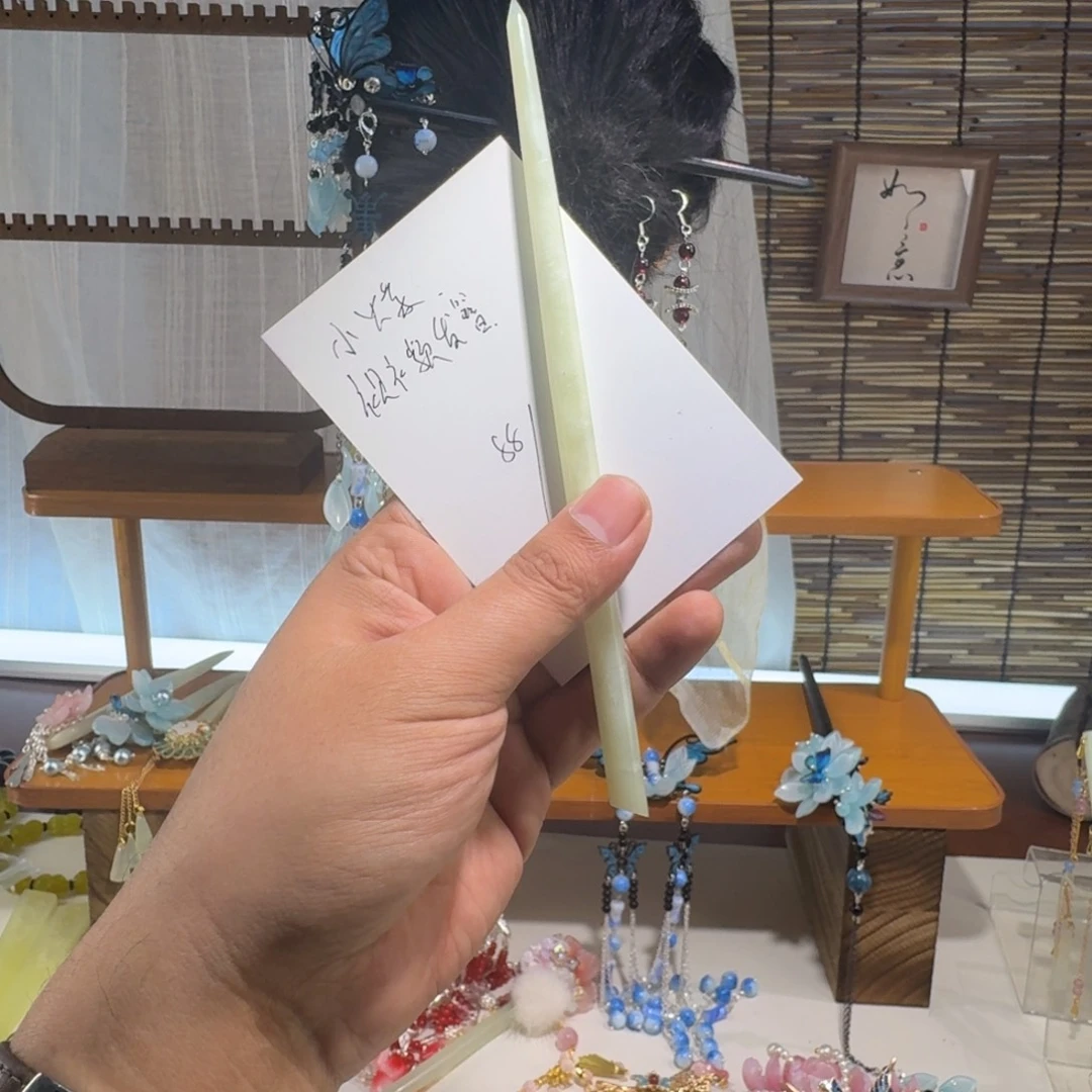 小***柴蛇纹石玉合金发饰