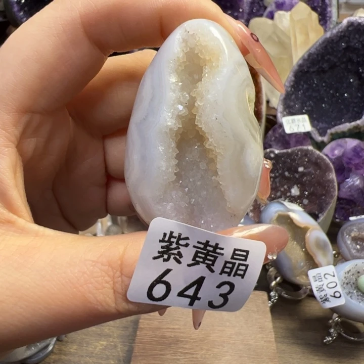 未镶嵌大型摆件（非配饰）紫晶643