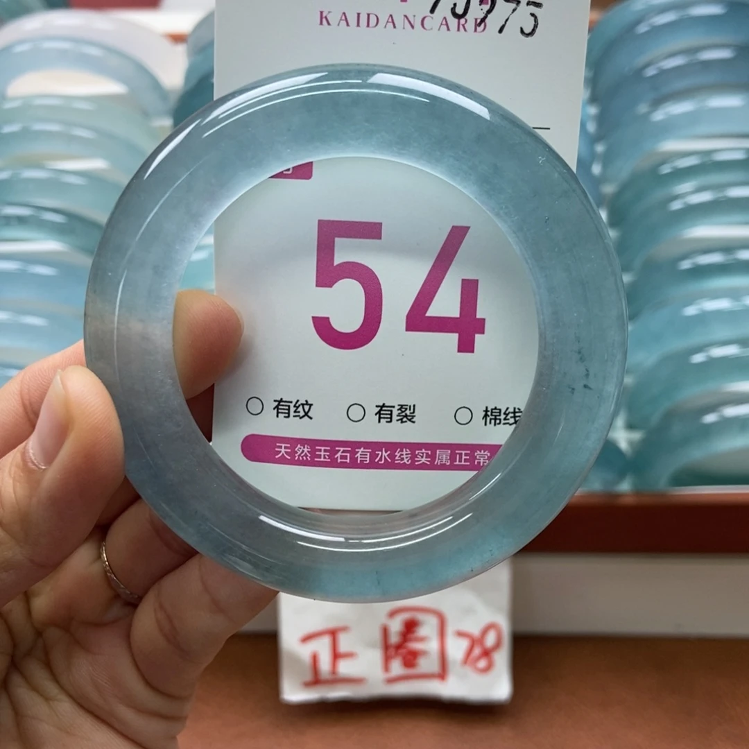 未镶嵌手镯石英质玉