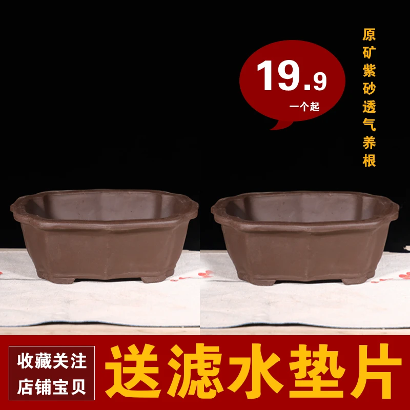紫砂花盆长方形马槽花盆大口径黄杨盆景老桩专用花盆陶瓷花盆特价
