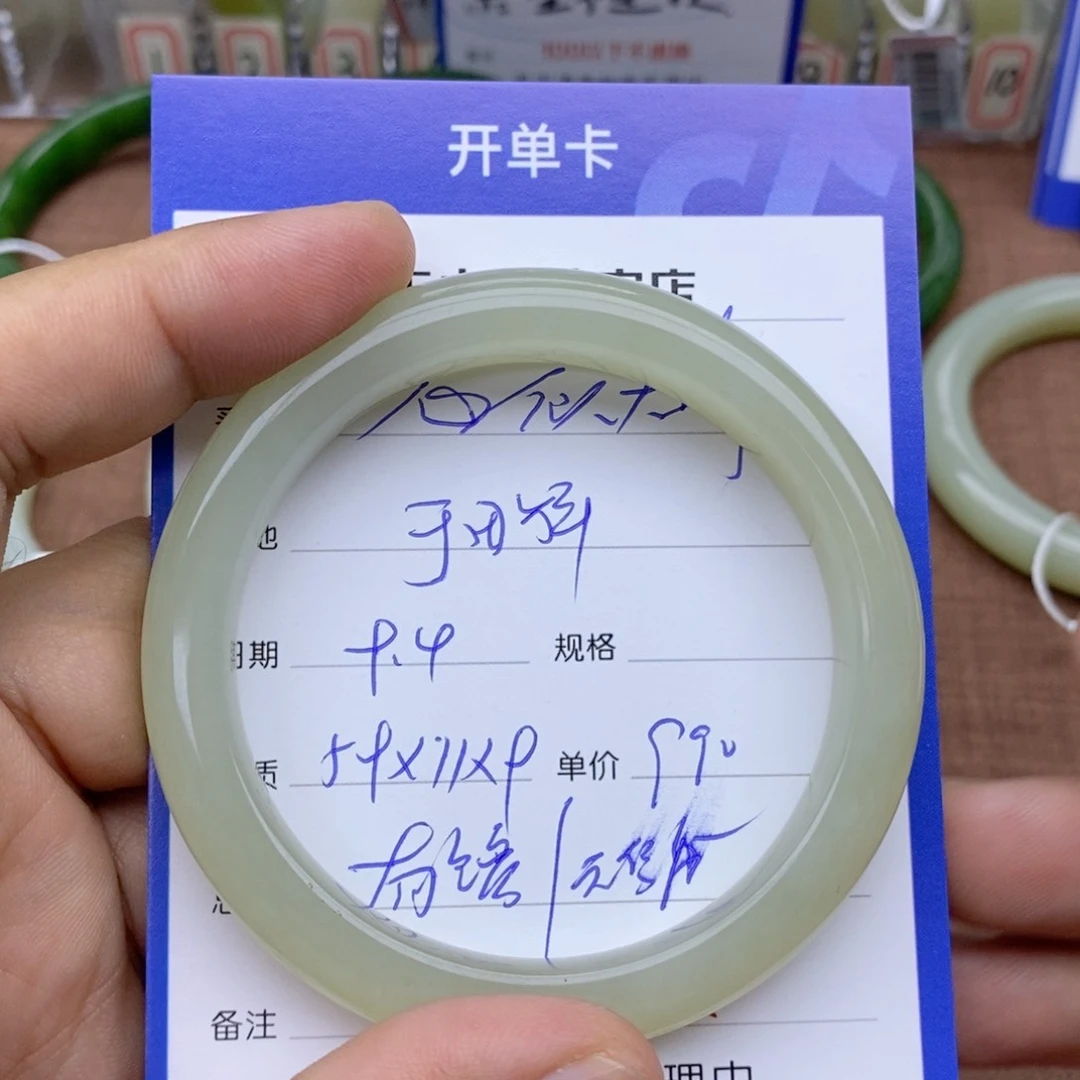 未镶嵌手镯和田玉心****惊