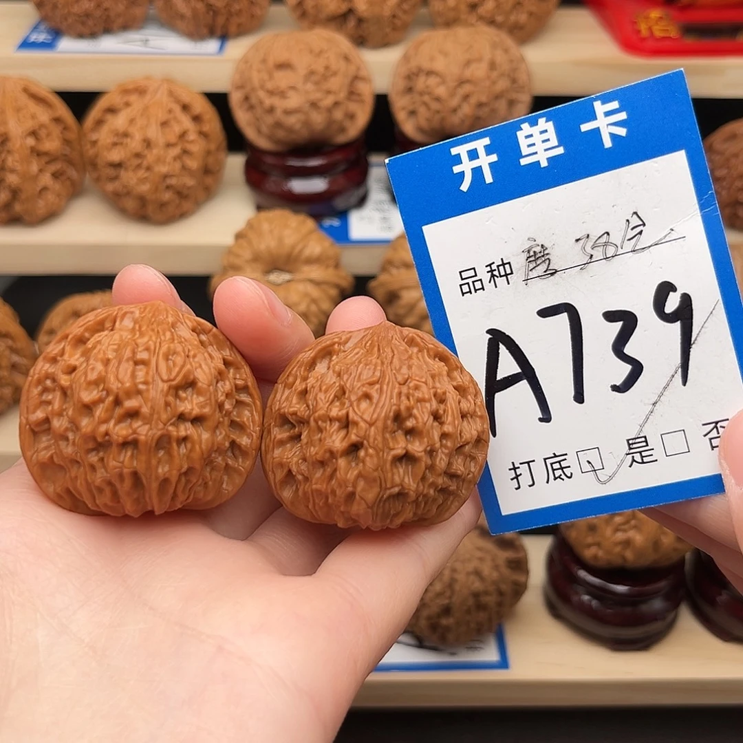 吊坠文玩核桃磨盘38