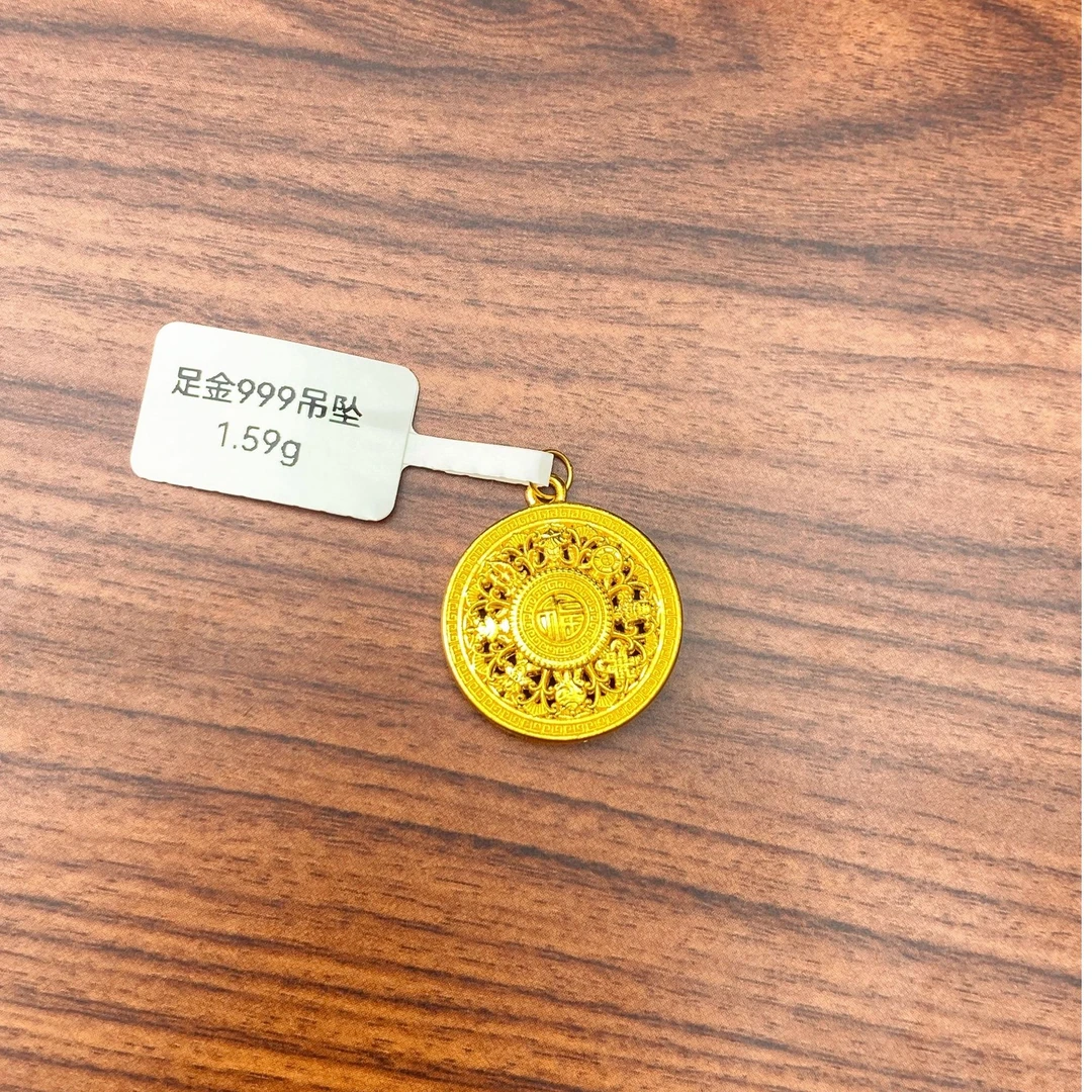 足金999 八宝罗盘约1.59g 多退少补 送合金链