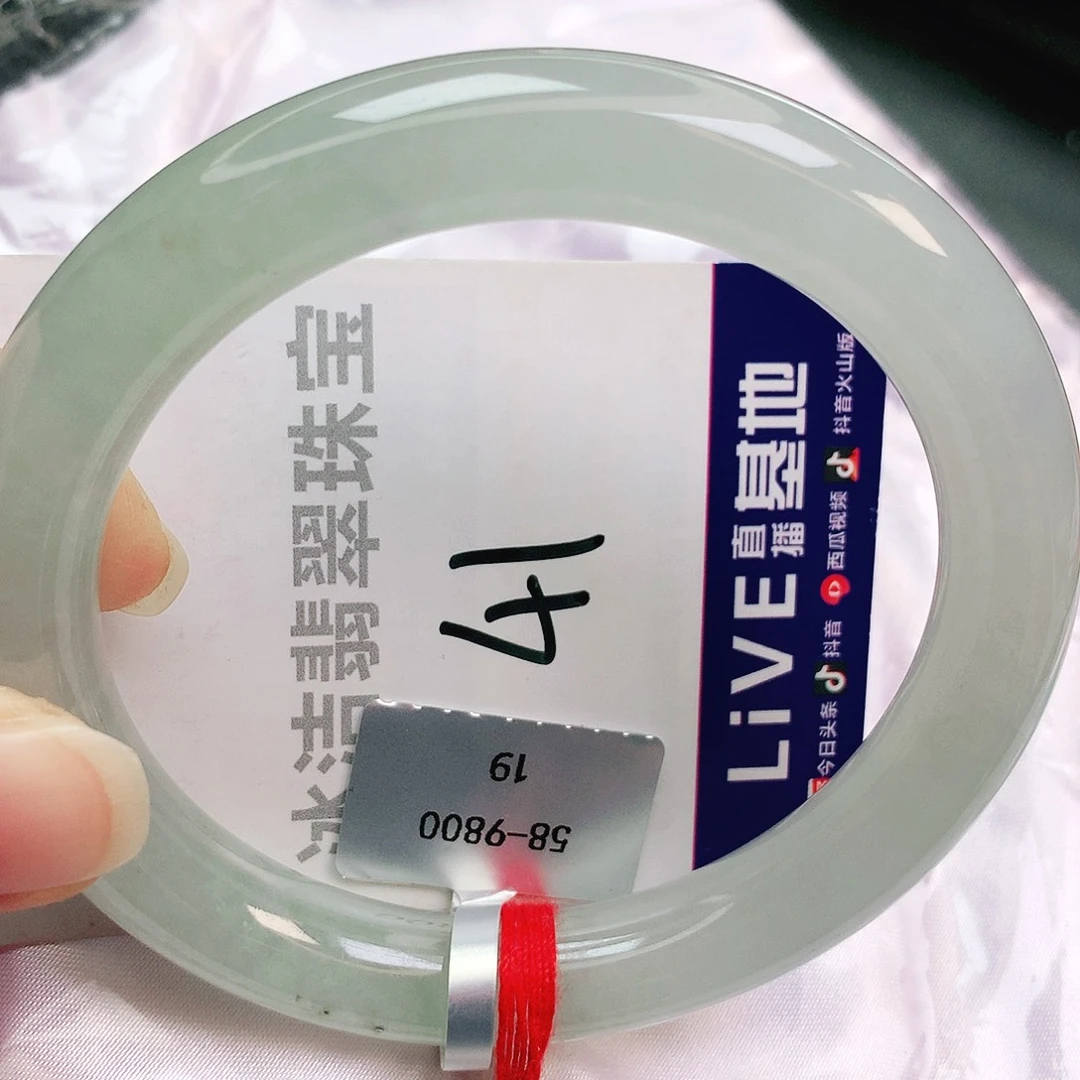 未镶嵌手镯翡翠缅甸天然A货翡翠手镯