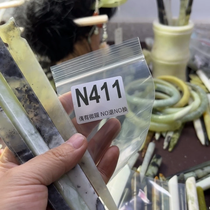 蛇纹石玉发饰合金絮*