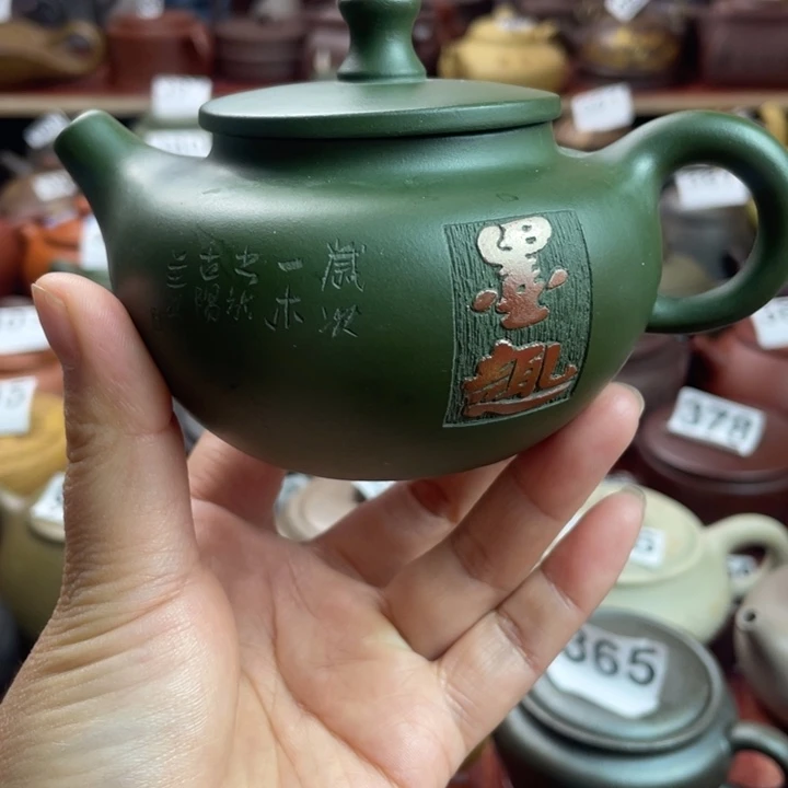 宜兴紫砂壶微瑕疵