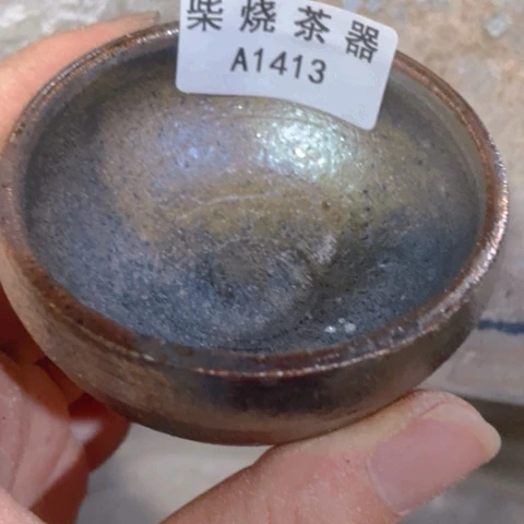 柴烧柴烧柴烧柴烧柴烧